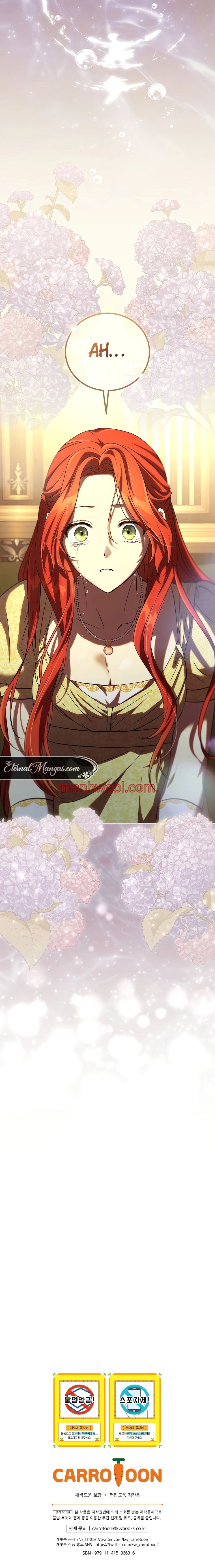 ¿Deberíamos separarnos, su majestad? - Capítulo 50_3 manhwa