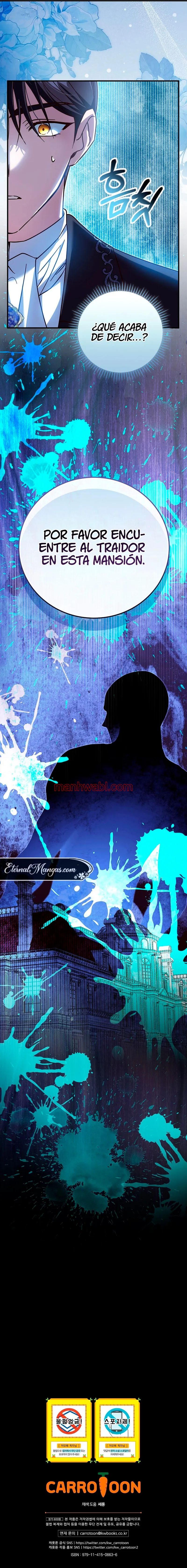 ¿Deberíamos separarnos, su majestad? - Capítulo 7_3 manhwa