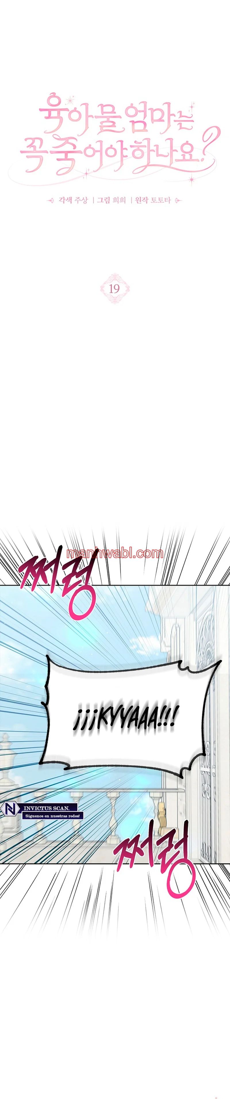 Me convertí en la sirvienta del protagonista de un juego de terror - Capítulo 19 manhwa