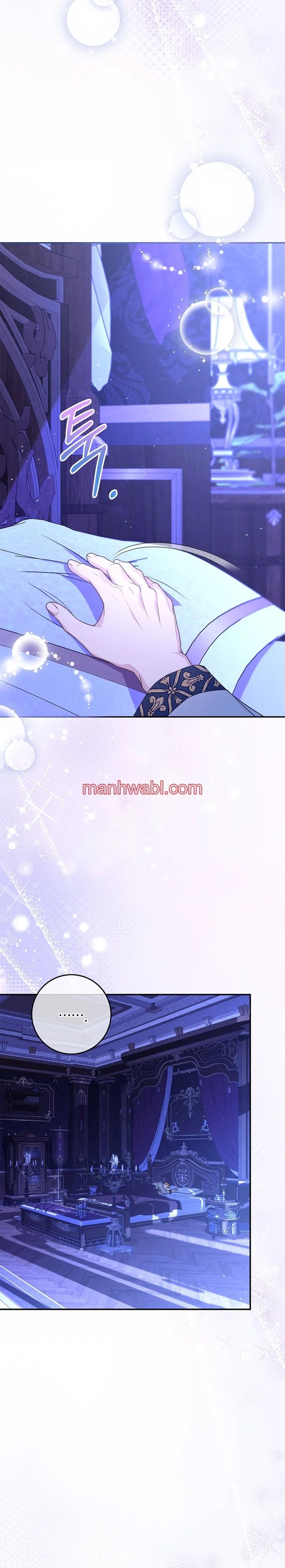 Me convertí en la sirvienta del protagonista de un juego de terror - Capítulo 21_2 manhwa