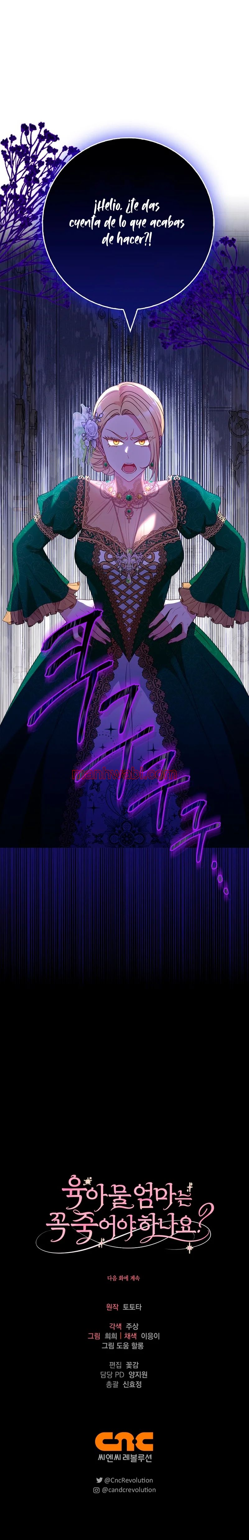 Me convertí en la sirvienta del protagonista de un juego de terror - Capítulo 22_3 manhwa