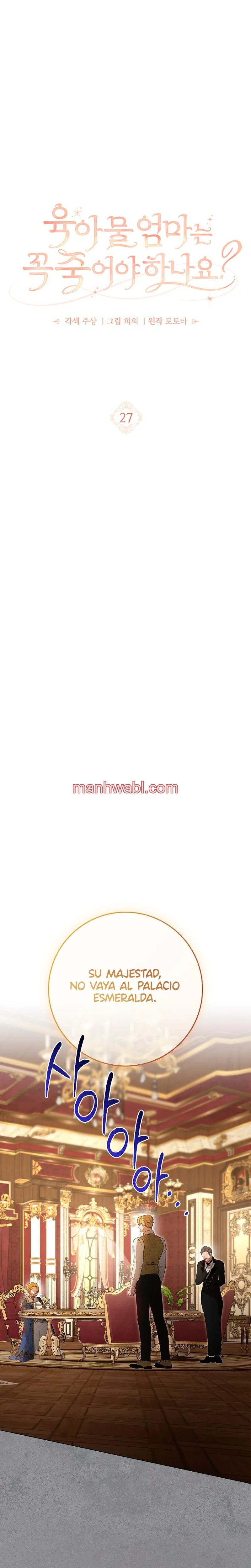 Me convertí en la sirvienta del protagonista de un juego de terror - Capítulo 27_2 manhwa