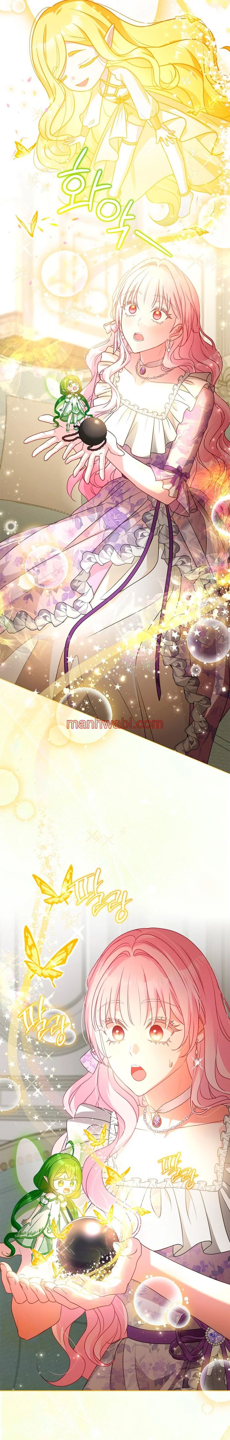 Me convertí en la sirvienta del protagonista de un juego de terror - Capítulo 29_3 manhwa