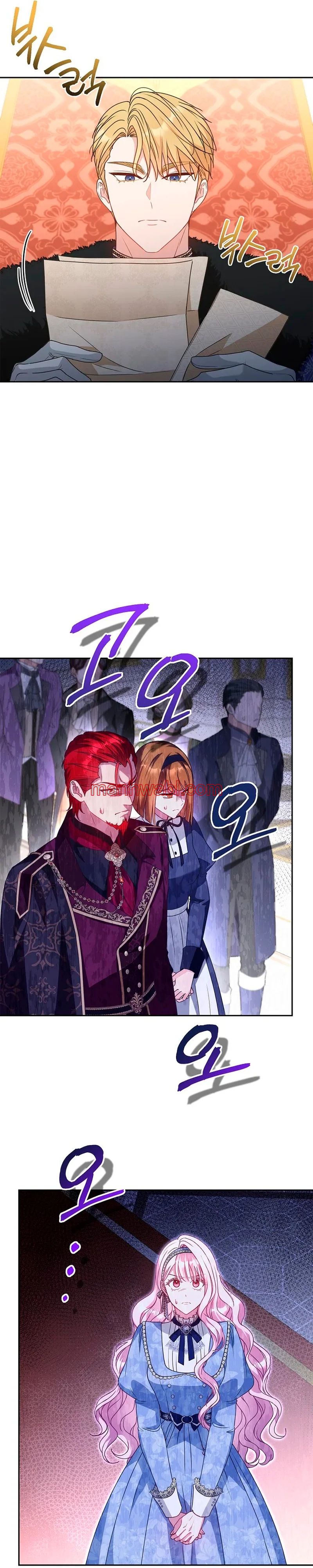 Me convertí en la sirvienta del protagonista de un juego de terror - Capítulo 33_3 manhwa