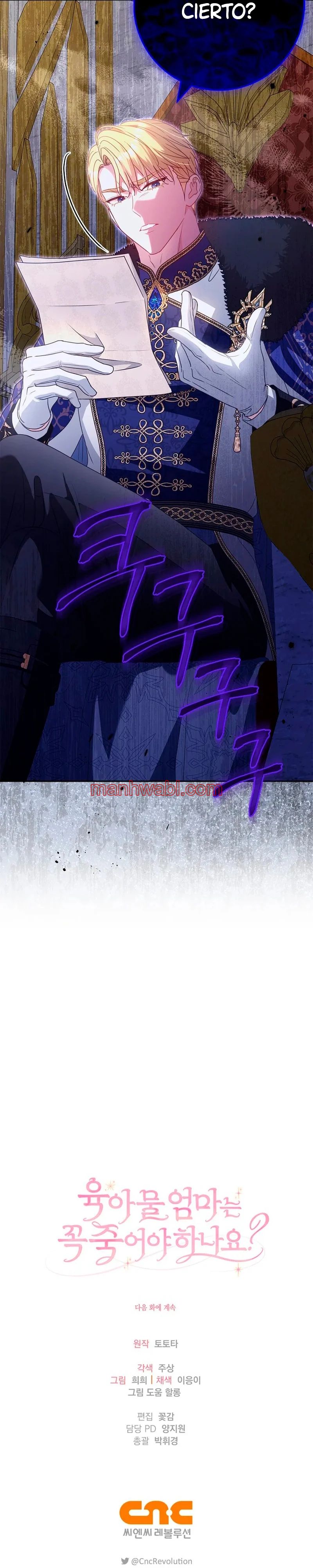 Me convertí en la sirvienta del protagonista de un juego de terror - Capítulo 33_3 manhwa