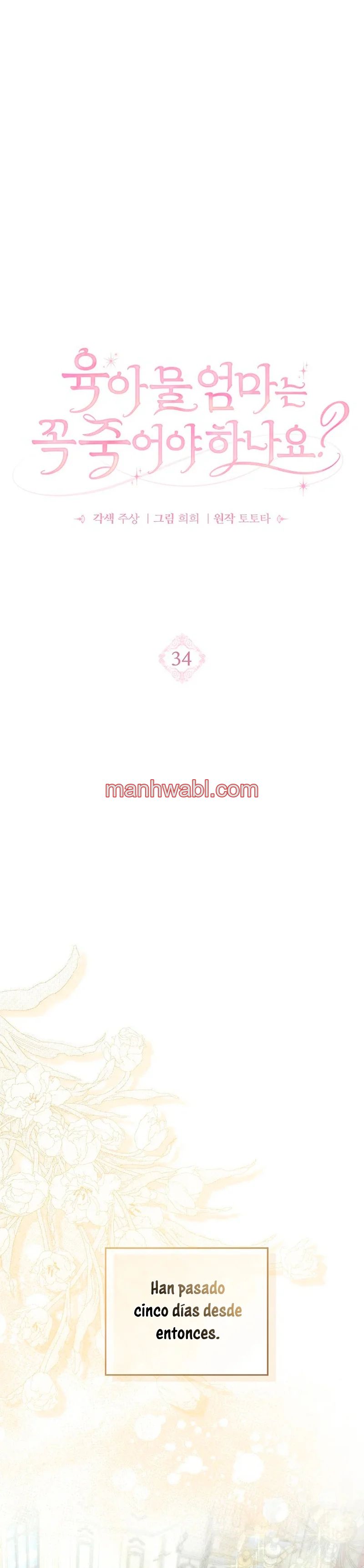 Me convertí en la sirvienta del protagonista de un juego de terror - Capítulo 34_3 manhwa