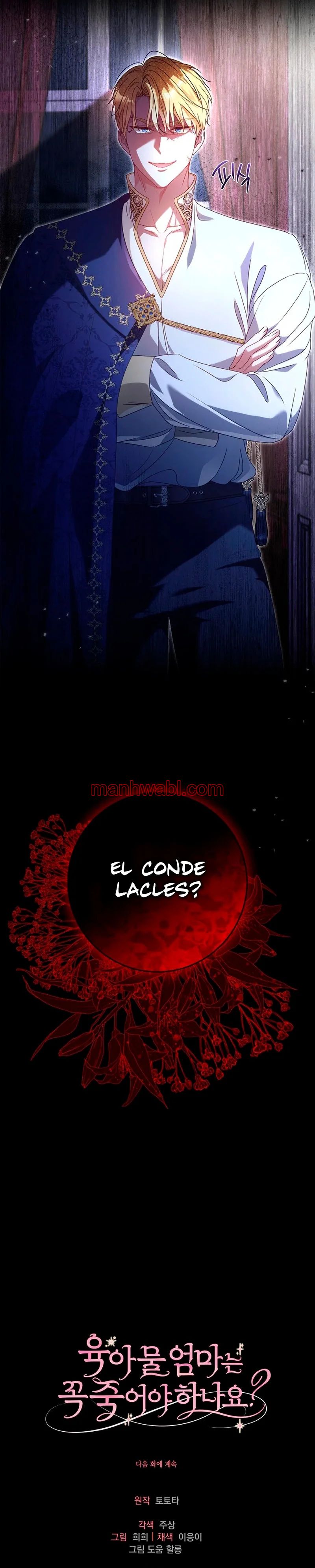 Me convertí en la sirvienta del protagonista de un juego de terror - Capítulo 36_3 manhwa